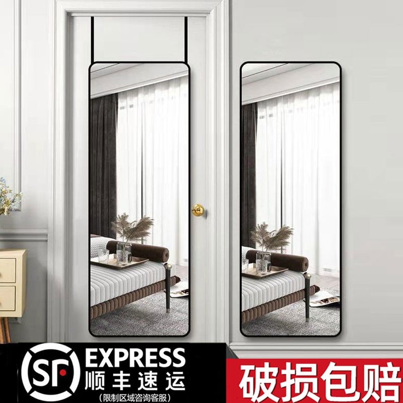 拼到家全身穿衣镜贴墙自粘家用挂墙试衣宿舍挂门镜子卧室门后镜37,住宅家具,穿衣镜,淘宝优惠券,粉丝福利购,淘宝优惠卷