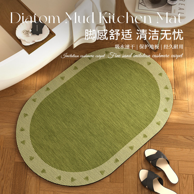 绿色清新中古风浴室专用地毯老钱吸水速干防滑防摔耐磨硅藻泥地垫,居家布艺,家用脚垫,淘宝优惠券,粉丝福利购,淘宝优惠卷