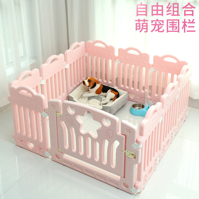宠物围栏狗栅栏室内狗狗围栏中小型犬泰迪狗笼子狗窝带厕所,宠物/宠物食品及用品,狗笼子,淘宝优惠券,粉丝福利购,淘宝优惠卷