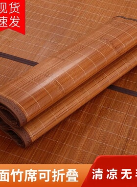 一米三宽凉席75x180竹席85cm单人135公分140x195学生草席110x190