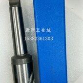 27.5 28.5 哈量锥柄麻花钻头26 29.5 30锥柄钻头 26.5