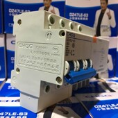 广东珠江漏电保护器DZ47LE3P 漏电空气开关 N63A带触电保护断路器