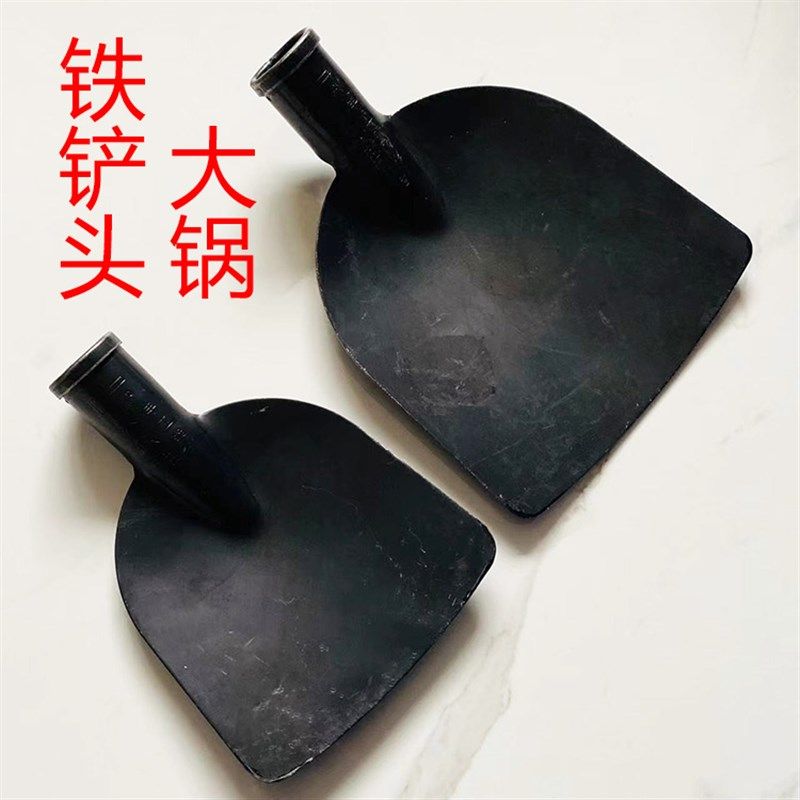 加厚铁铲头食堂专用铁铲大锅饭炒菜铲子饭店商用铁铲大铲一体成型,厨房/烹饪用具,锅铲,淘宝优惠券,粉丝福利购,淘宝优惠卷