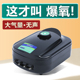 鱼缸可调节增氧泵小型家用氧气泵水族箱充氧泵加氧机大功率打氧泵