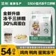 顶制鲜粮 S30原切冻干三拼鸡肉鸭肉蛋黄小型犬比熊狗粮通用型3斤
