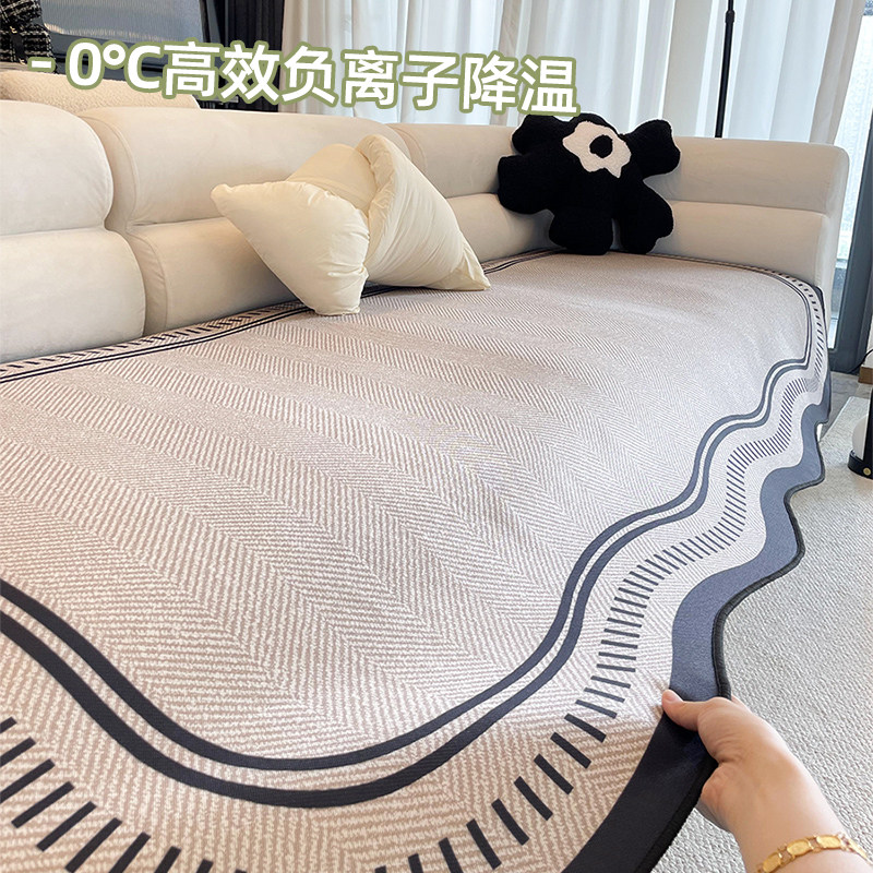 凉席冰丝沙发垫夏季2024新款异形不规则坐垫直排防滑皮沙发盖布巾,居家布艺,沙发垫,淘宝优惠券,粉丝福利购,淘宝优惠卷