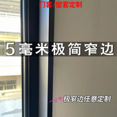 极窄窗套不锈钢窗套极简铝合金窗套阳台垭口套不锈钢门套窗框包边