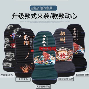 大货车坐垫全包座套东风天龙KC KL KX VL天锦KRL四季通用通风透气