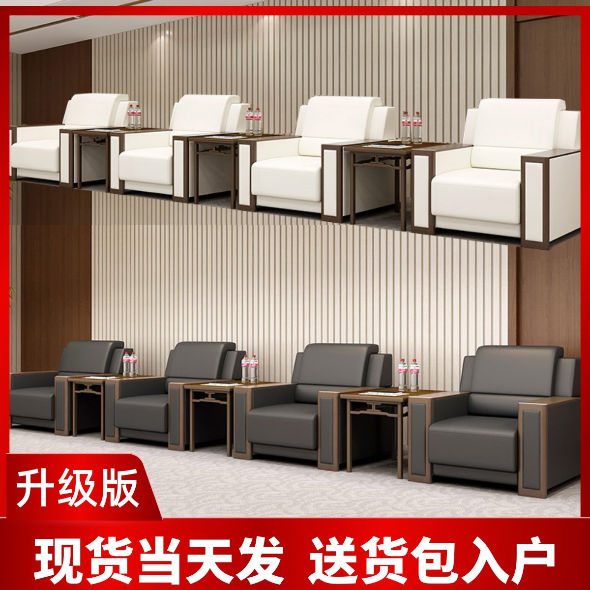 实木扶手会议沙发贵宾接待商务会客科技布办公单人位茶几组合套装