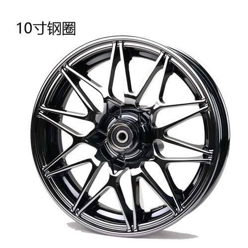 林海CUXI酷奇福喜RSZ鬼火100巧格改装铝合金钢圈电镀轮毂车铃