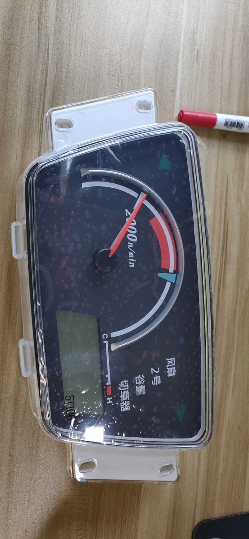 久保田收割机配件688仪表盘