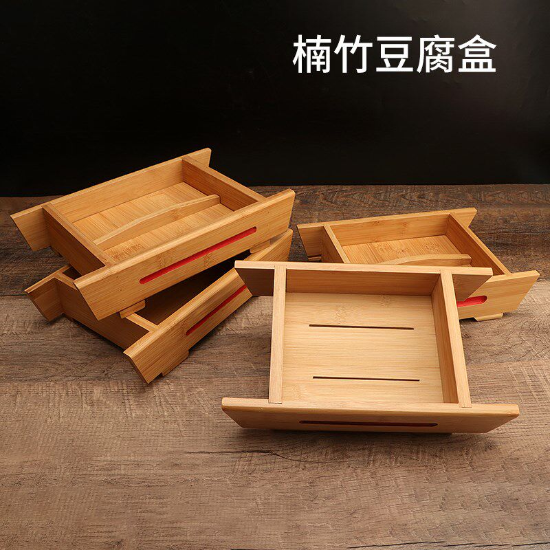 创意豆腐模具家用豆腐盒制作工具手工老式豆腐框压豆腐全套带盖子