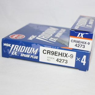 NGK铱金火花塞CR9EHIX-9/4273适用CR9EH-9/IMR9C-H/IMR9E-9HES