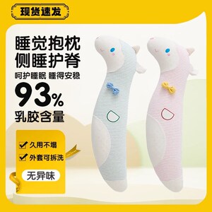呆萌羊驼女生睡觉夹腿抱枕玩具儿童侧睡床上乳胶抱枕安抚玩偶公仔