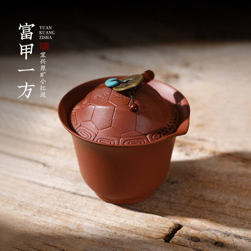 宜兴紫砂快客杯一壶二杯旅行茶具套装便携式茶壶富甲一方手抓壶,餐饮具,旅行茶具,淘宝优惠券,粉丝福利购,淘宝优惠卷