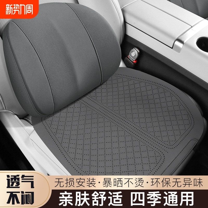 超薄汽车坐垫冬季坐垫翻毛皮座垫通用四季单片后排座椅垫货车屁垫,汽车用品/电子/清洗/改装,通用座套/座垫,淘宝优惠券,粉丝福利购,淘宝优惠卷