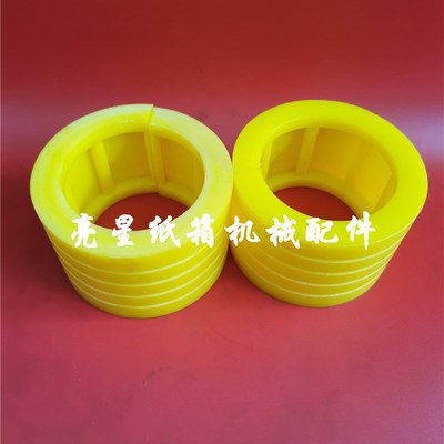 纸箱机械配件半自动钉箱机送纸胶轮胶套