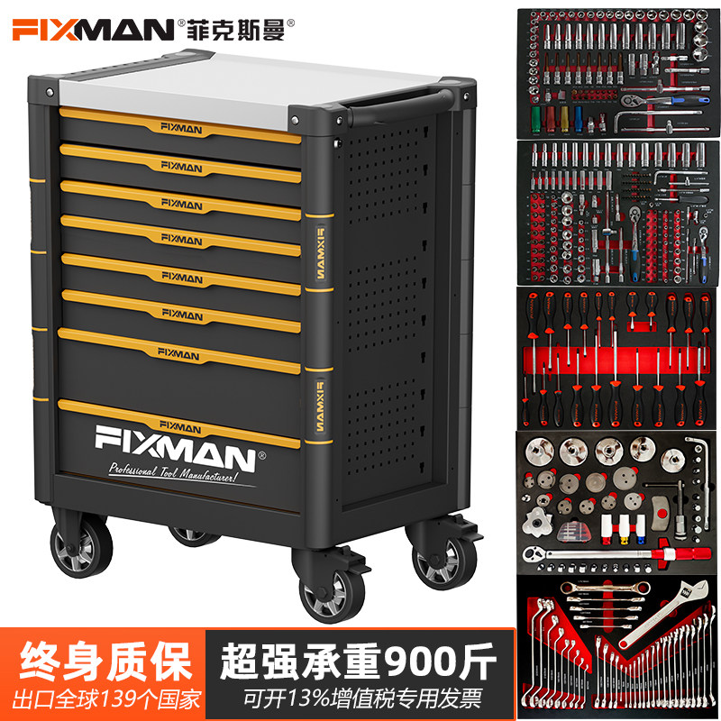 菲克斯曼汽修工具车小推车抽屉式可移动汽车维修车间工作台工具柜,五金/工具,工具车/便携工具推车/平板工具车,淘宝优惠券,粉丝福利购,淘宝优惠卷