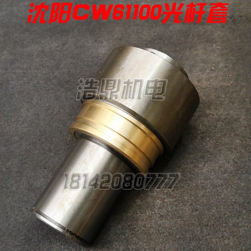 福州沈阳大连兰州天水机床CW6180 6163车床光杆离合器超越齿轮套