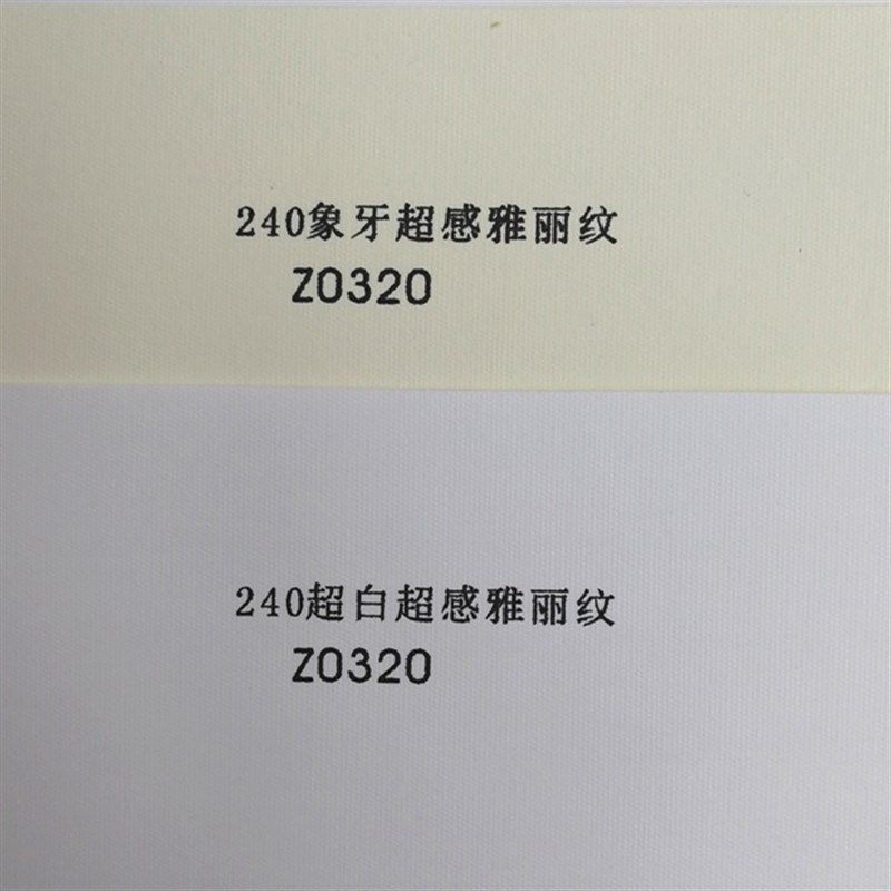 240克细格纹纸 特种纸艺术纸 高档名片纸 封面纸  超感雅丽纹卡纸,办公设备/耗材/相关服务,卡纸,淘宝优惠券,粉丝福利购,淘宝优惠卷