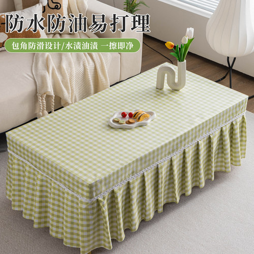 茶几桌布桌垫套罩全包防水防油客厅长方形餐桌布电视柜台布防尘套