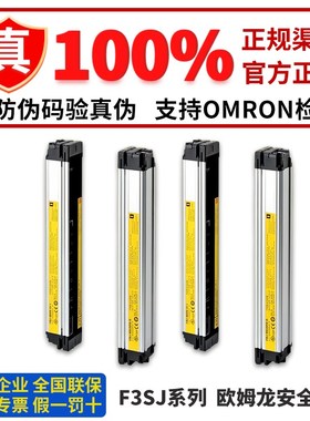 安全光栅F3SJ-B0945P25 B0945N25 B1025P25 B1105 B1185 B1265N25