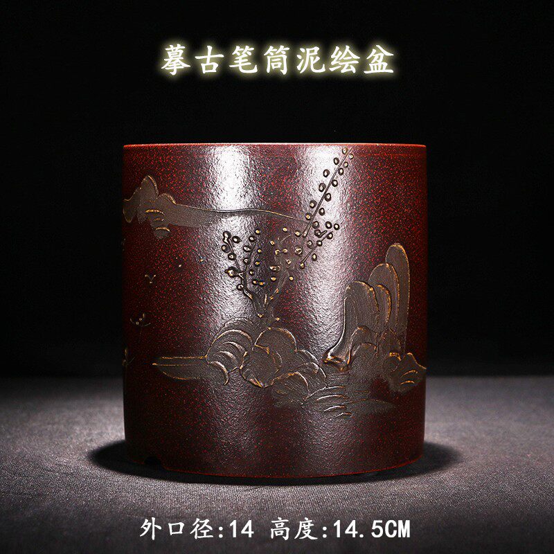 紫砂花盆多肉高端老桩盆景紫沙摹古回流绿植无孔泥绘插花画笔筒盆