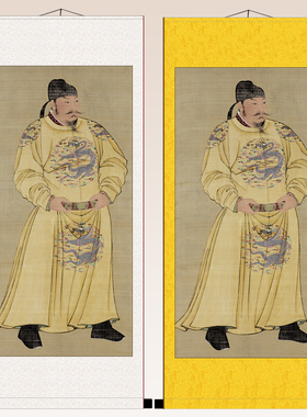 唐太宗李世民画像 谥文武大圣大广孝皇帝卷轴挂画 丝绸材质已装裱