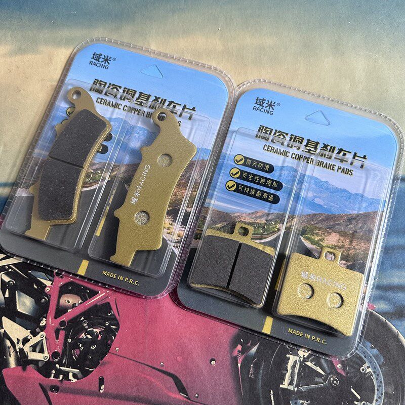 域米陶瓷刹车片适用金城圣甲虫JC200T阿普利亚200IE 碟刹皮制动片