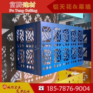 空调机外罩铝单板冲孔雕花街道改造氟碳漆烤漆仿古中式铝格栅花格