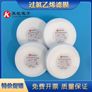 过氯乙烯滤膜过氯乙烯滤纸重金属测尘滤膜粉尘分散度检测滤膜光面