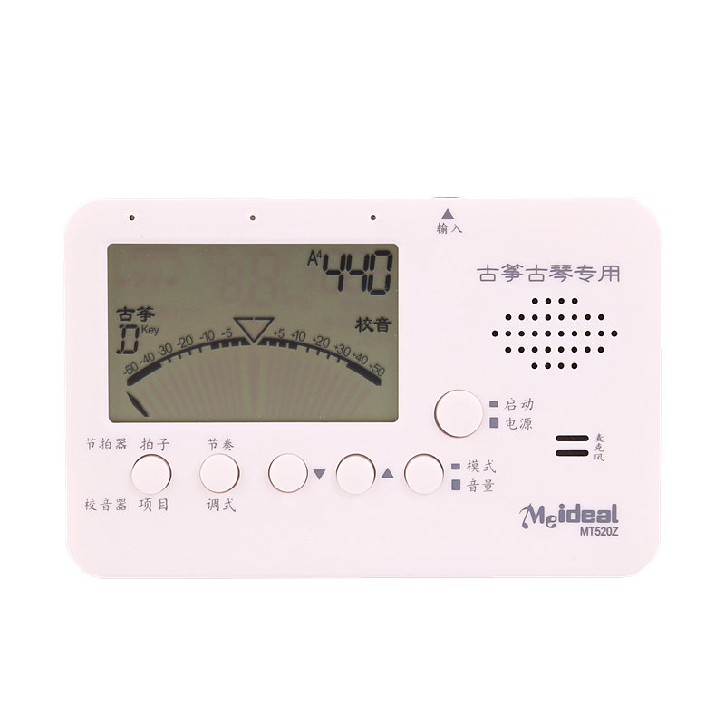 * 美妙斯 校音器/调音器 古筝/古琴 电子校音节拍定音器三合一