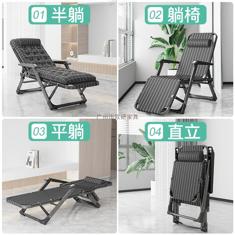 折叠躺椅办公室午休阳台家用