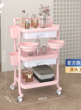 美容院高档可移动三层抽屉推车