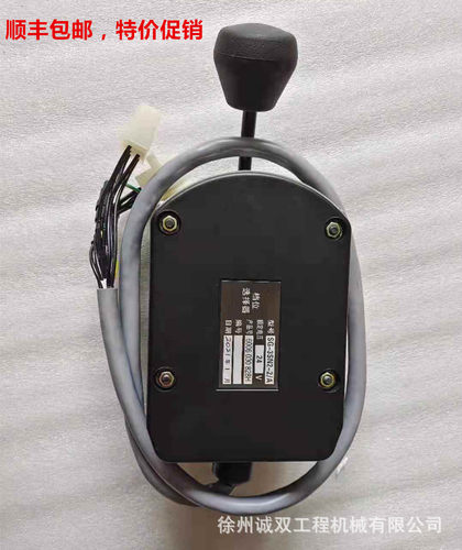 山推SR22压路机杭齿变速箱档位选择器 档选SG-3SN2 6006030828