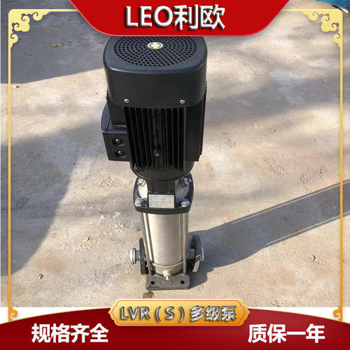 LEO利欧不锈钢防爆离心给水泵