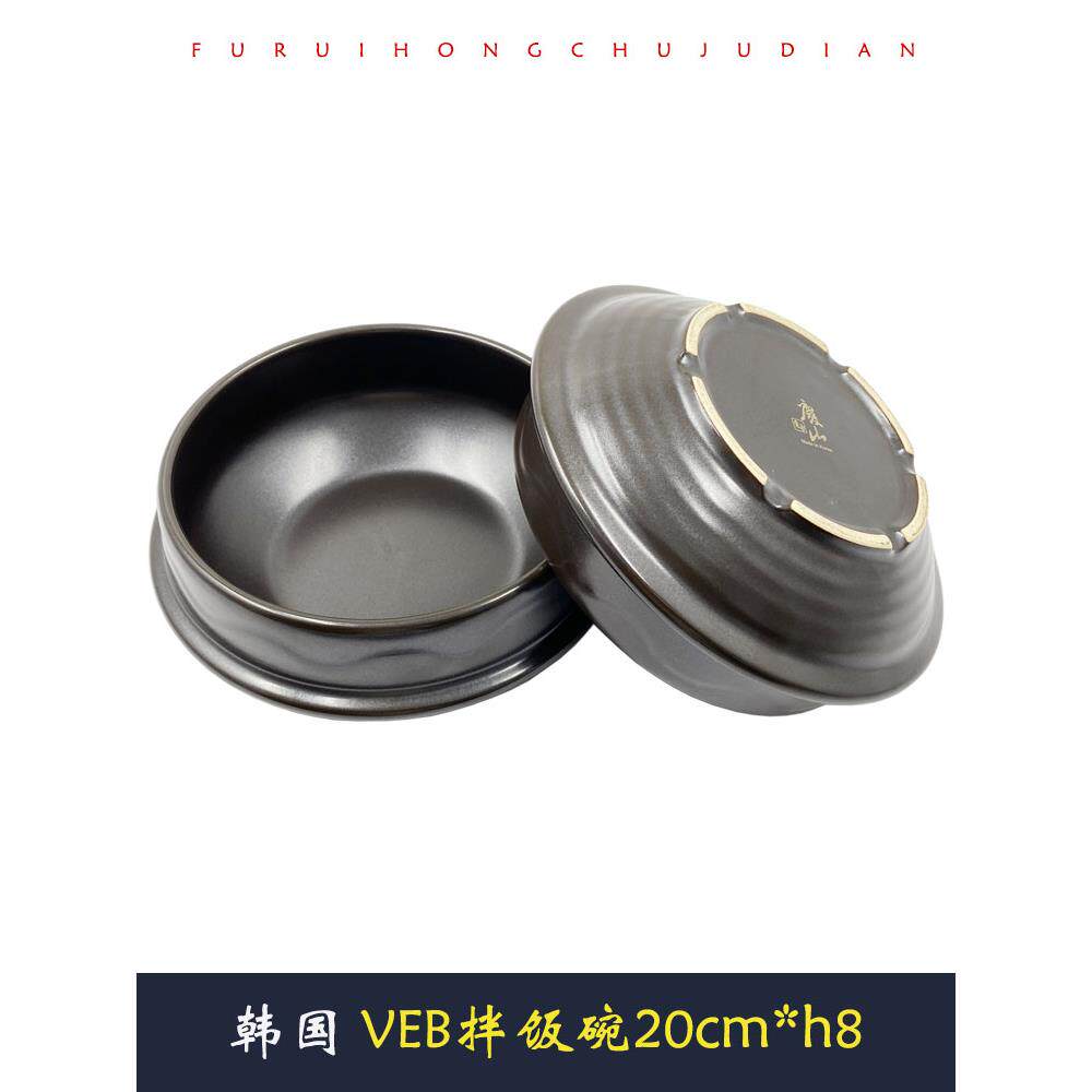 韩国进口耐高温拌饭石锅砂锅大酱汤参鸡汤排骨汤商用韩式汤饭店