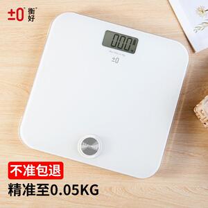 家用电子体重秤 永衡良品加大秤面长方形液晶显示 自发电精准男女