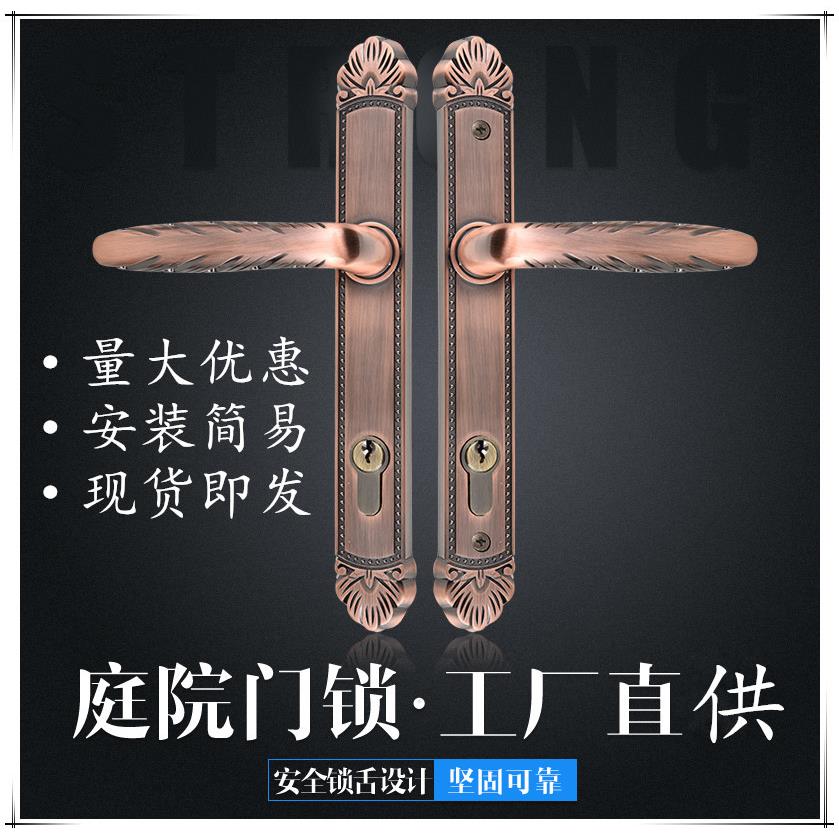 现货即发锌合金窄边断桥铝执手锁庭院门锌合金窄边门锁