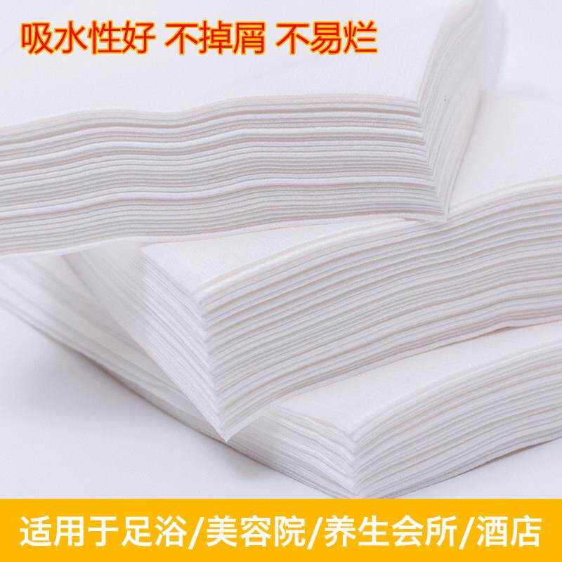 加厚一次性毛巾纸足浴擦脚巾洗脚吸水木浆不织布足疗店用品美甲巾