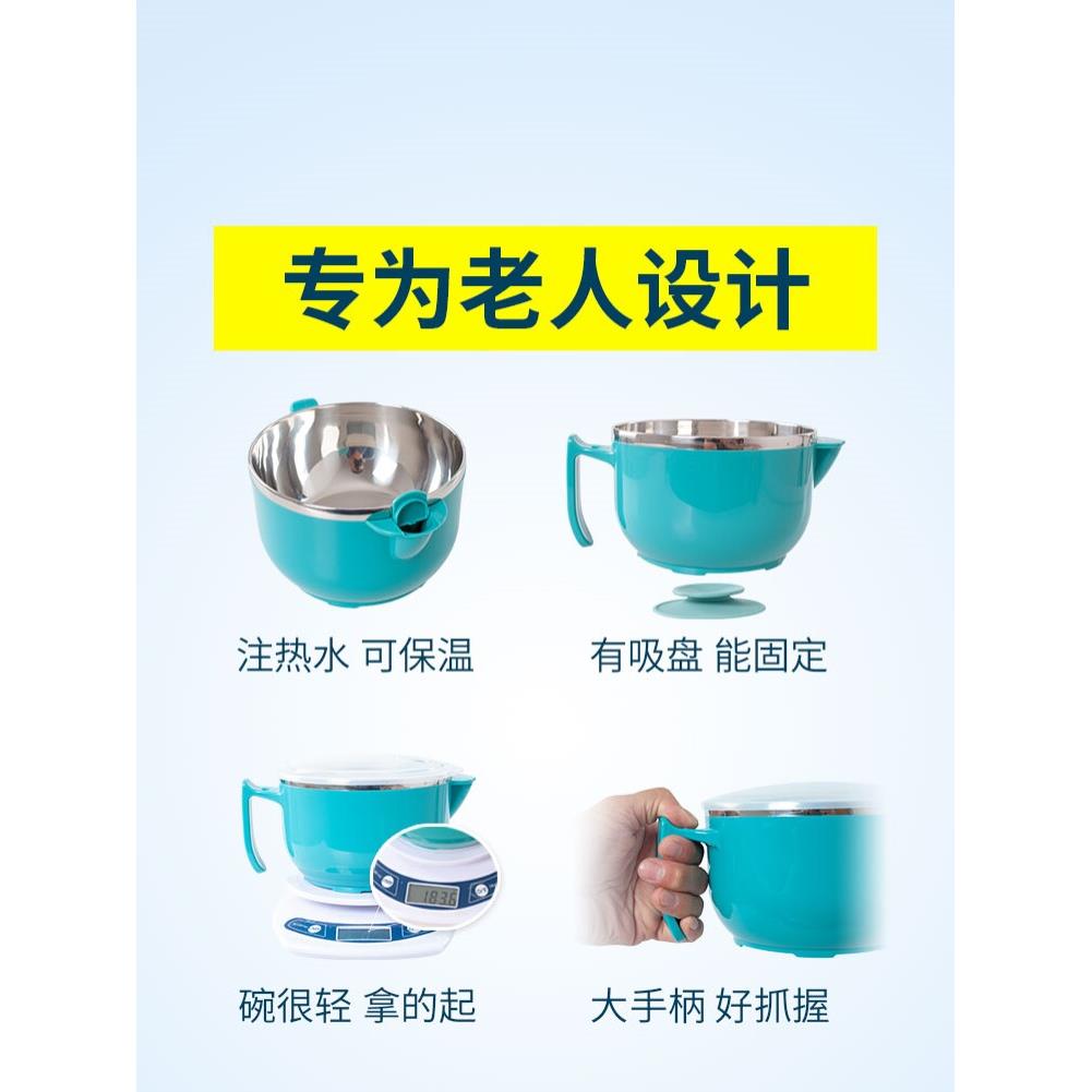 老人吃饭碗卧床病人单手注水保温不锈钢吸盘碗残疾人辅助吃饭餐具