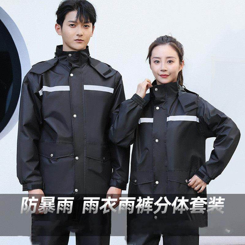 雨衣雨裤套装全身防暴雨男女两件式电动车骑行钓鱼服装反光防水