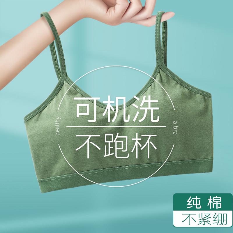 吊带胸垫内衣女美背心式文胸罩一体运动小胸聚拢抹胸棉质薄款裹胸