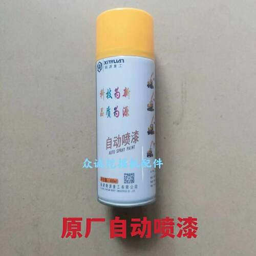 新源65/75胶轮式挖掘机 原厂全系列车身底盘环保无色差自动喷漆