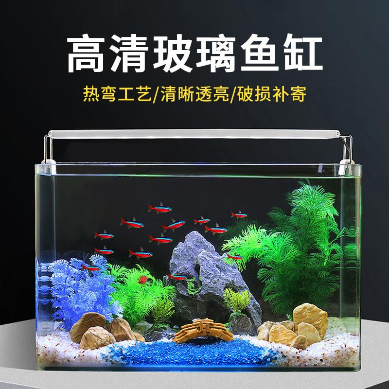 热弯玻璃鱼缸客厅桌面小型家用水族箱生态造景金鱼龟缸长方形裸缸