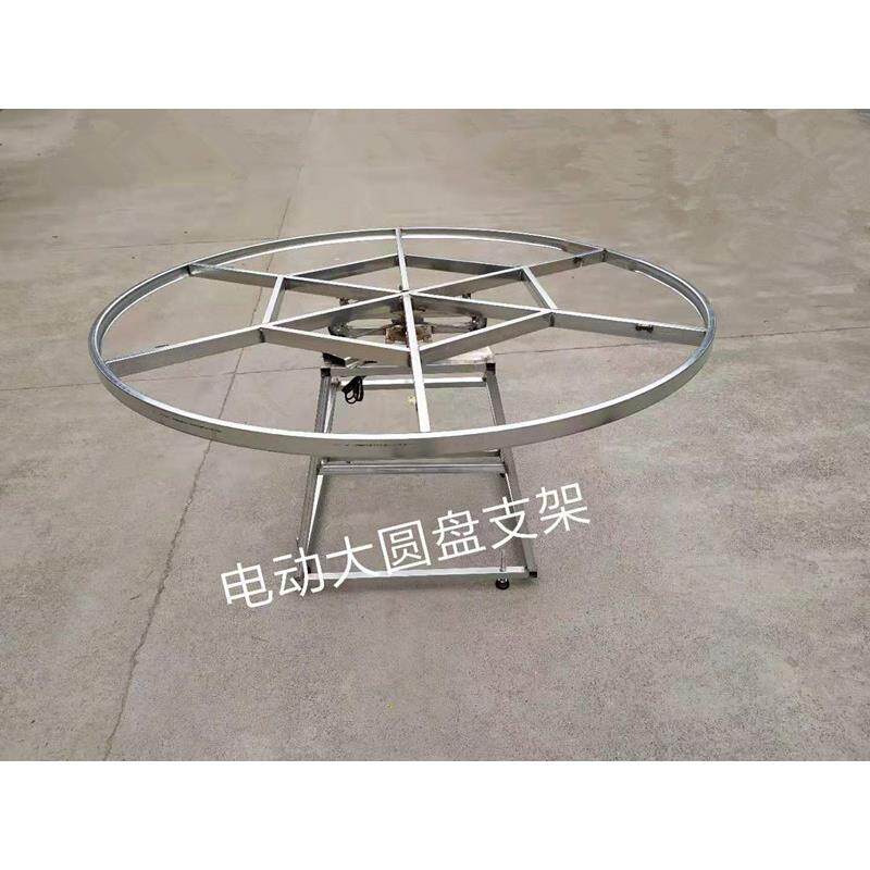 落地钢架电动餐桌大圆桌转盘架子旋转机芯遥控调速静音底座可定制