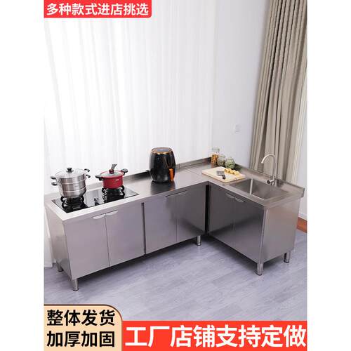 采购产品厨房集成不锈钢橱柜，灶柜，储物柜，橱柜，水槽集成橱柜