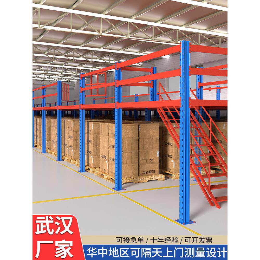 阁楼平台货架工厂车间仓库库房钢结构隔层搭建两层拆卸阁楼式货架