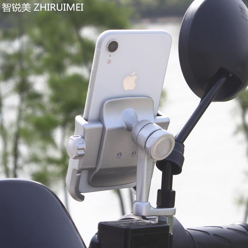 智锐美机车手机架可充电骑行防震铝合金电动车手机支撑导航架