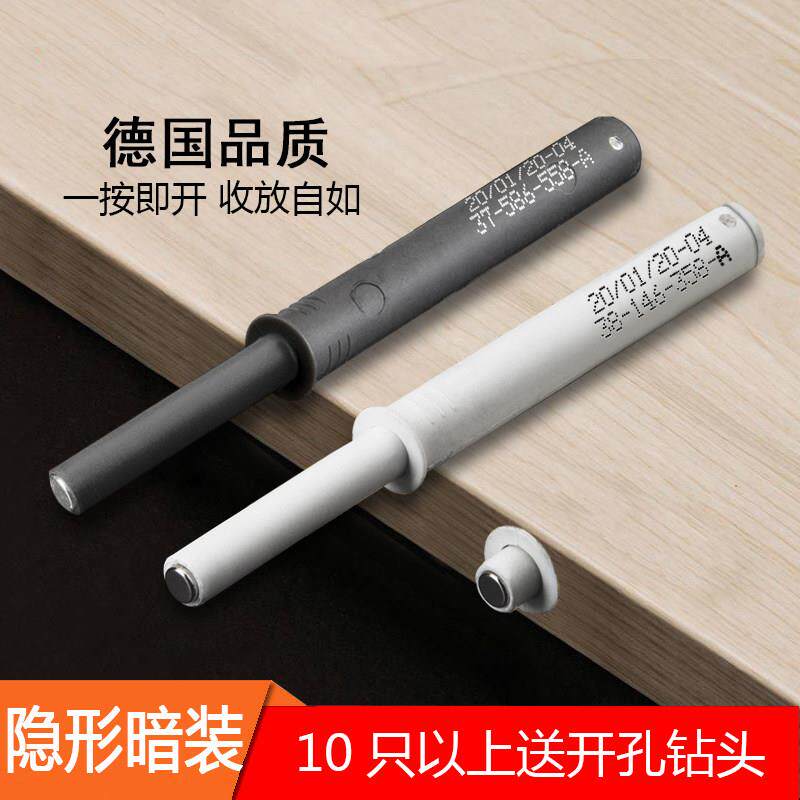 百隆暗装衣柜柜门反弹器磁碰按压式免拉手暗门隐形门弹开按弹器